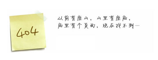“真的很抱歉，我们搞丢了页面……”要不去网站尊龙·体育-尊龙(中国)一站式服务官方网站看看？