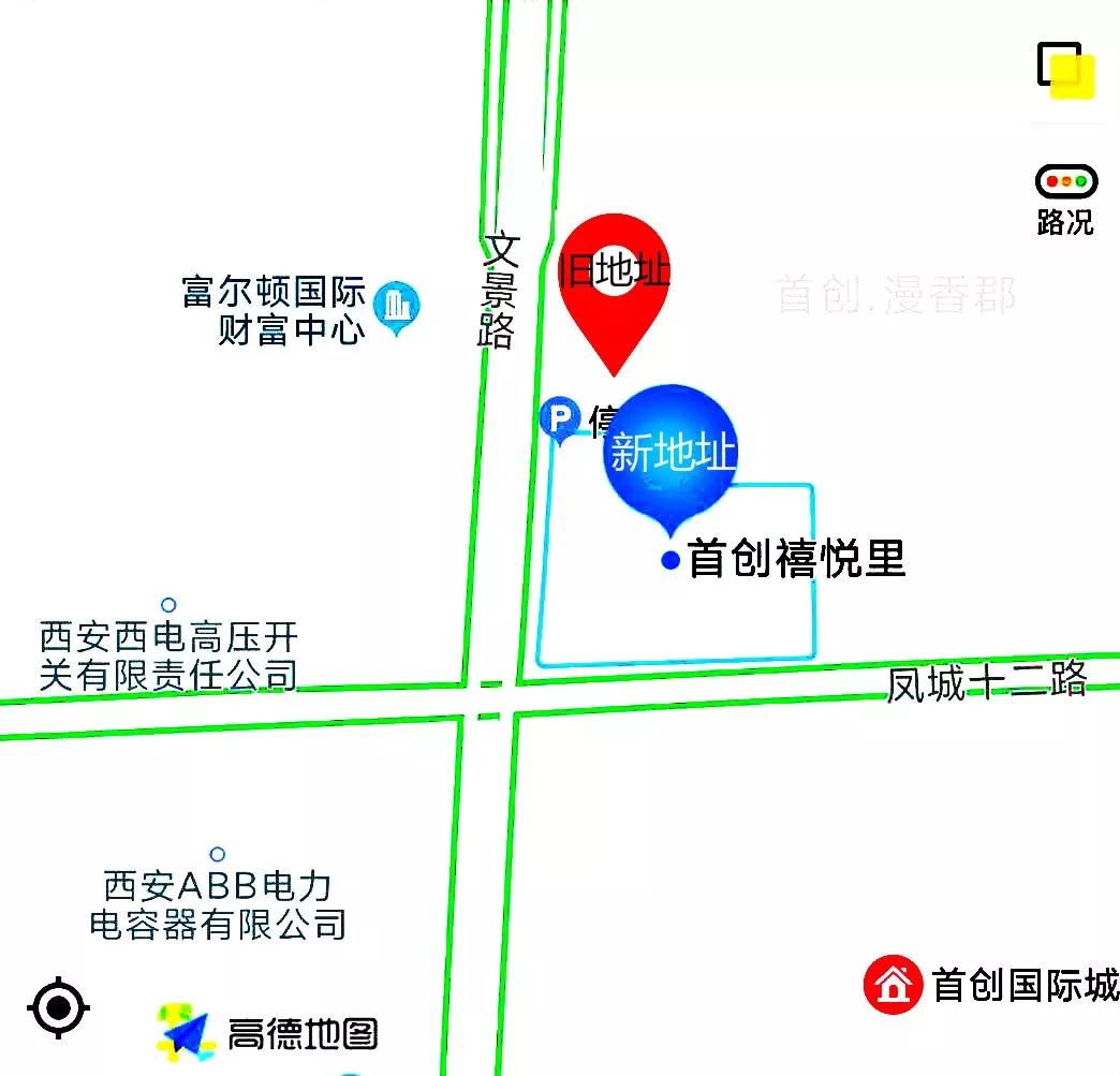 中昕国际,尊龙·体育-尊龙(中国)一站式服务官方网站
中昕国际,尊龙·体育-尊龙(中国)一站式服务官方网站