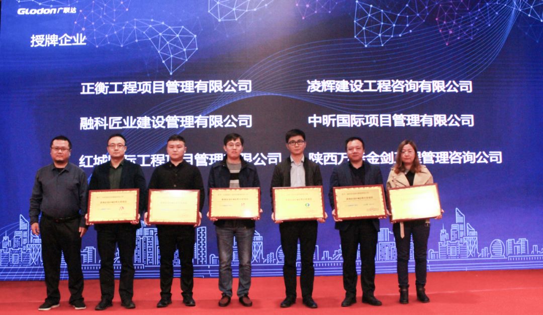 尊龙·体育-尊龙(中国)一站式服务官方网站
荣获“咨询企业BIM应用示范项目“称号